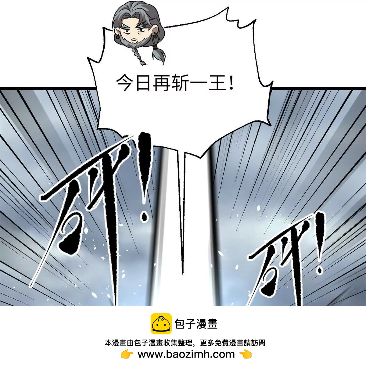344 人心最难懂(1/3)-第349话