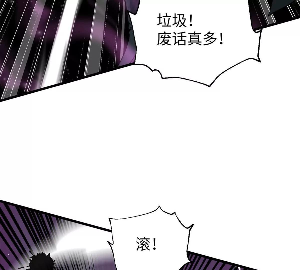 344 人心最难懂(1/3)-第349话