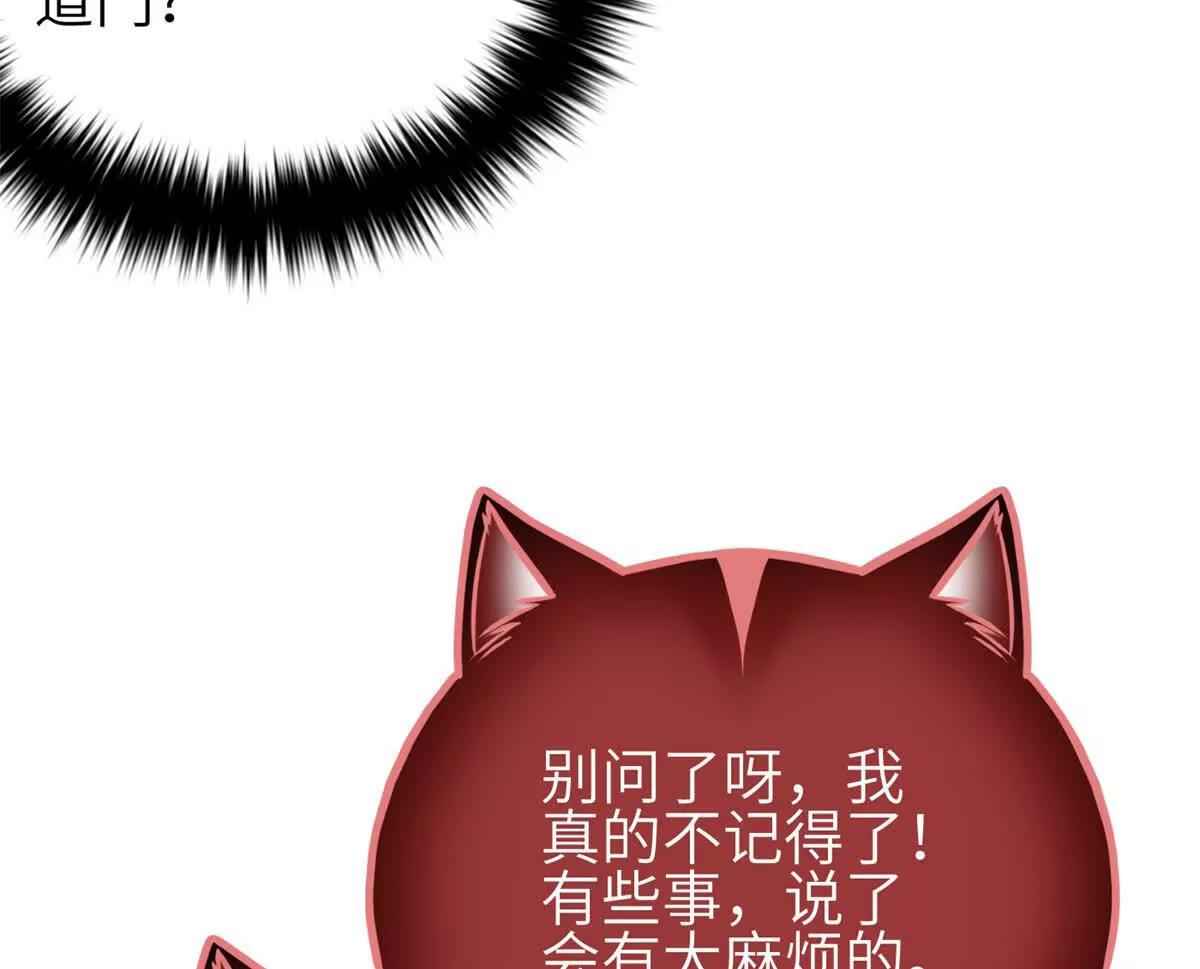 346 闭关出关(1/3)-第351话