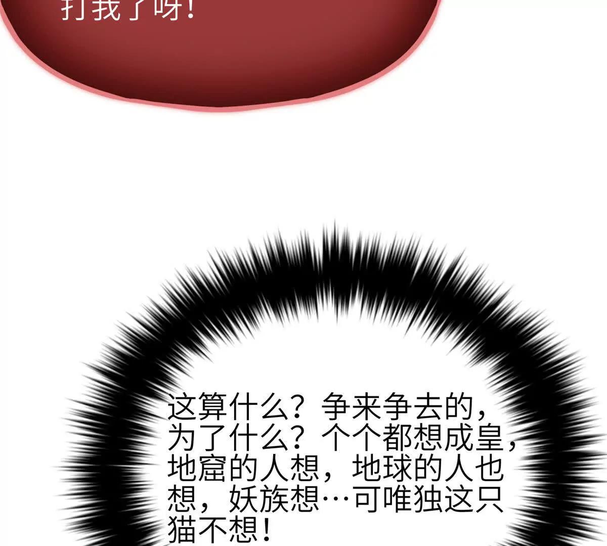 346 闭关出关(1/3)-第351话