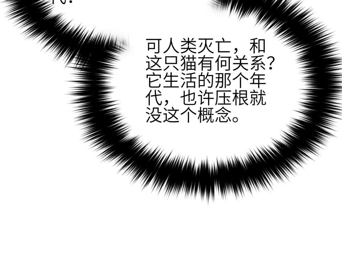 346 闭关出关(1/3)-第351话