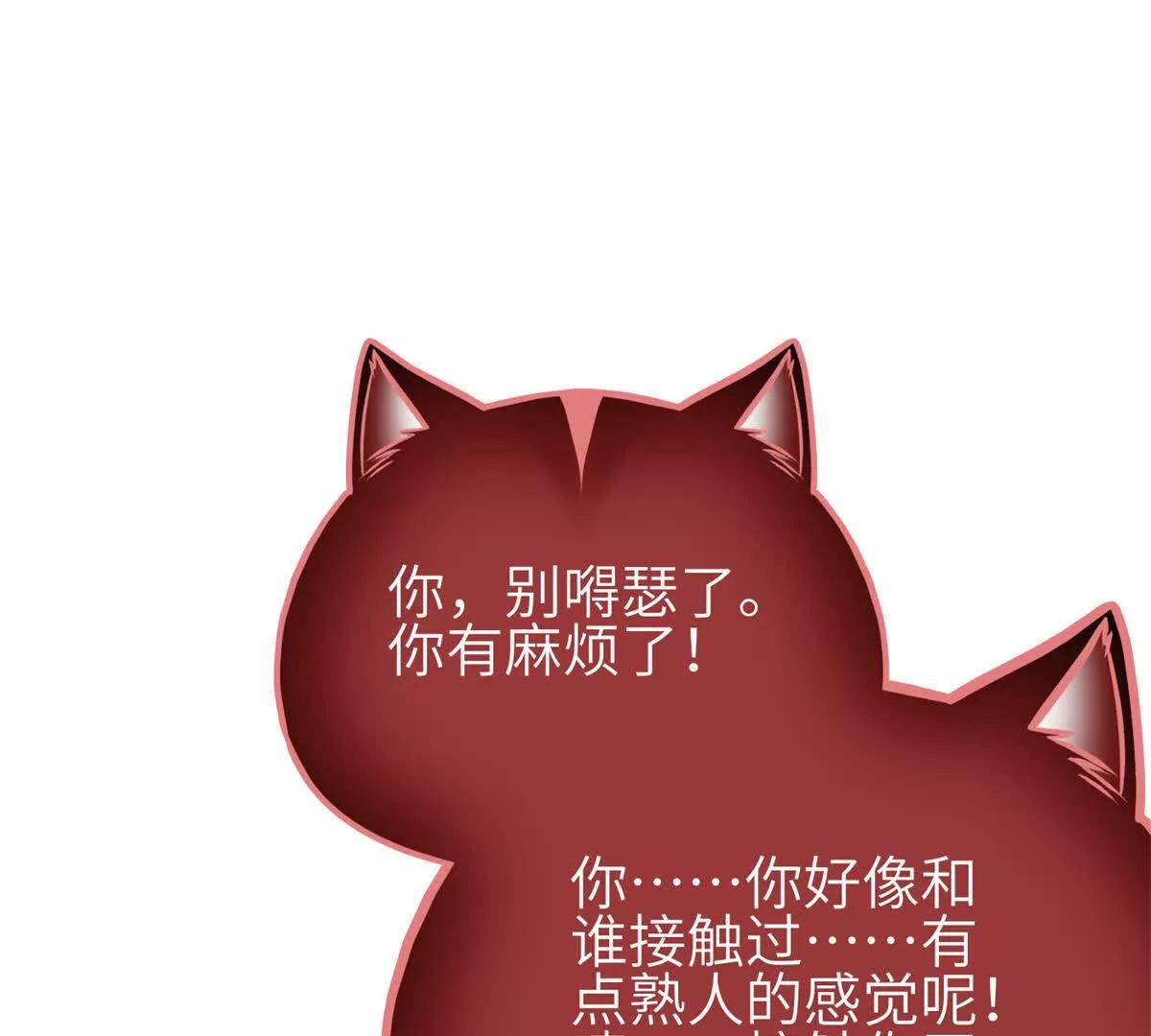 346 闭关出关(1/3)-第351话