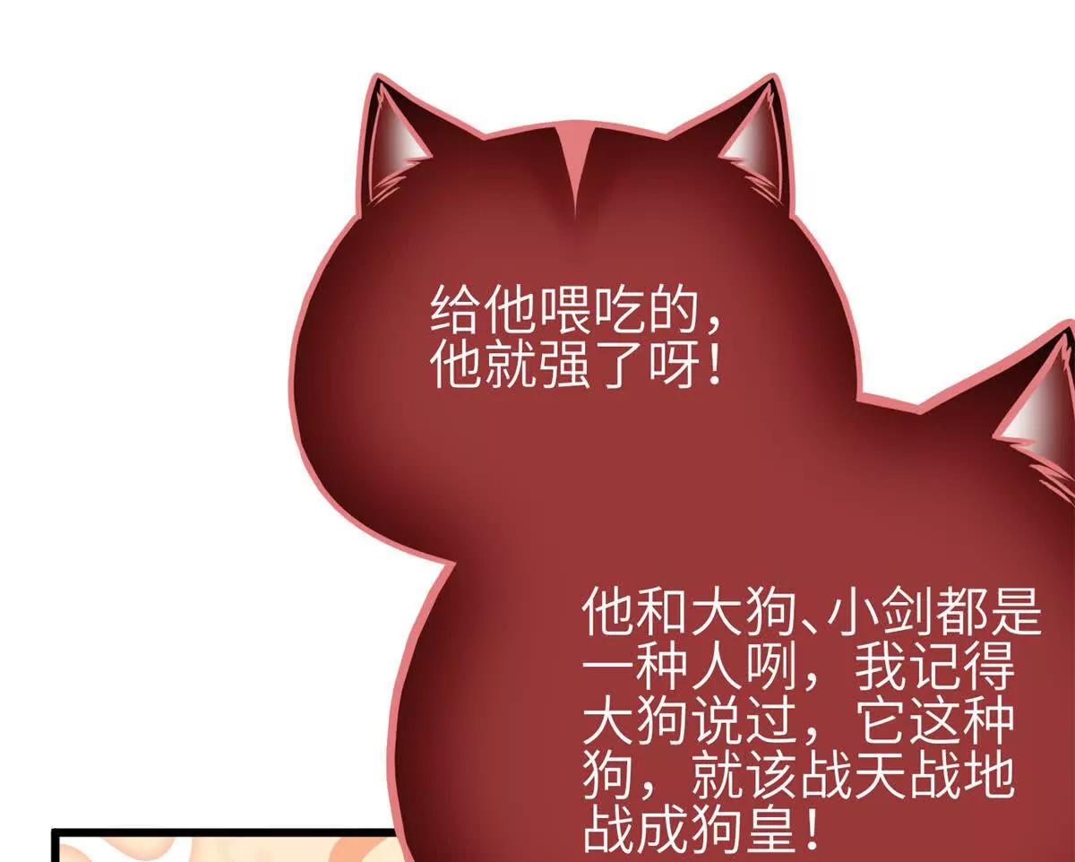 346 闭关出关(1/3)-第351话