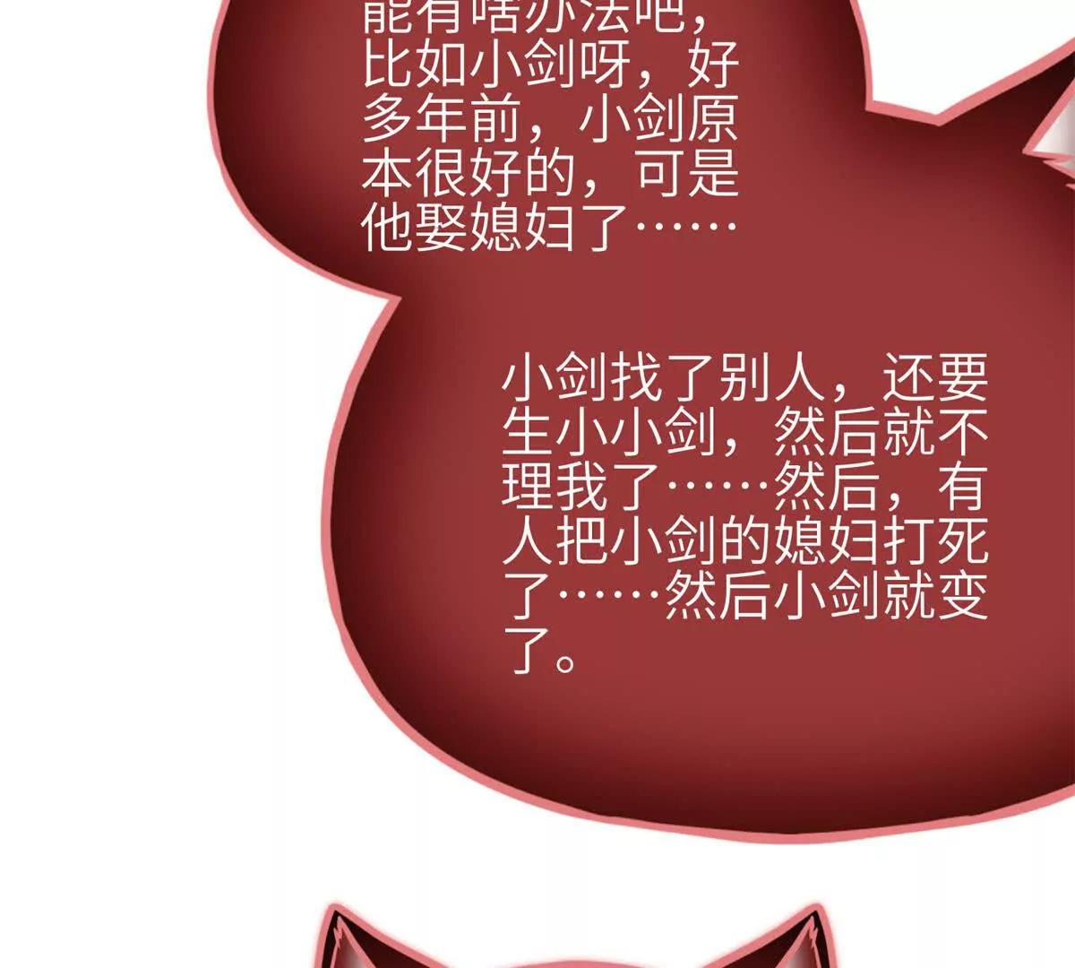 346 闭关出关(1/3)-第351话