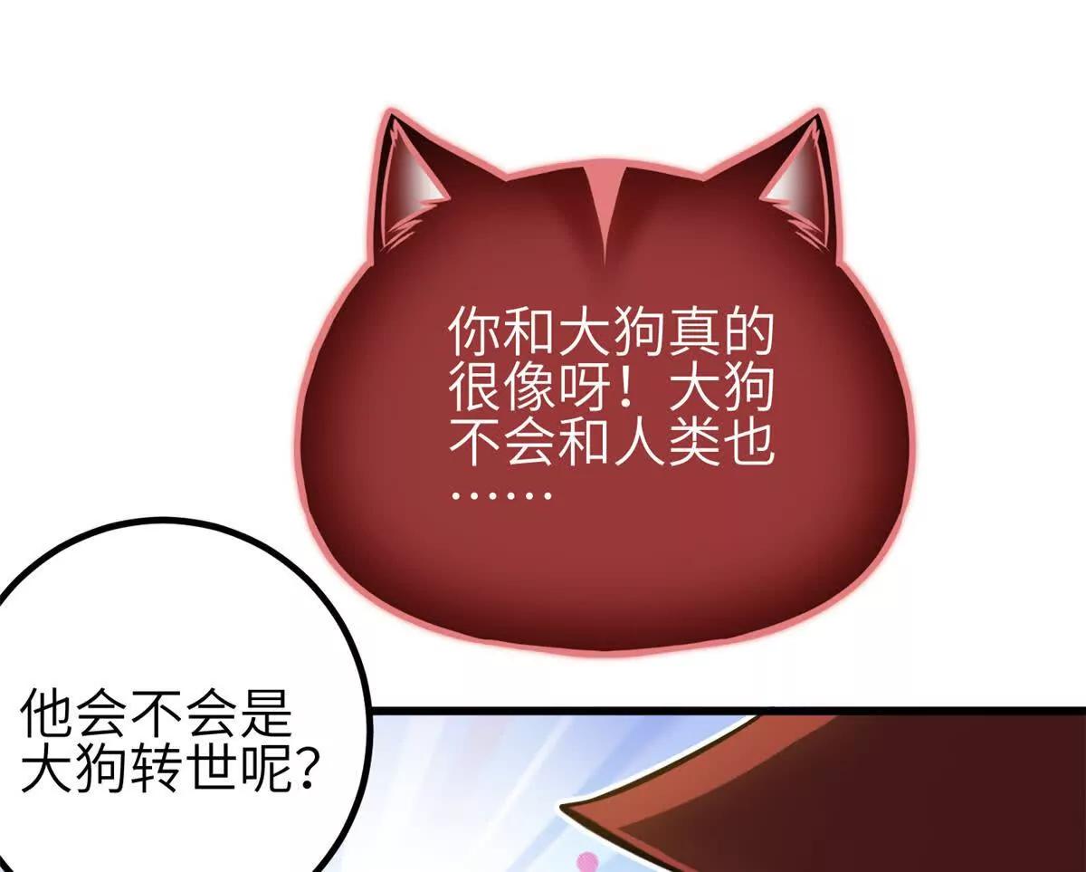 346 闭关出关(1/3)-第351话