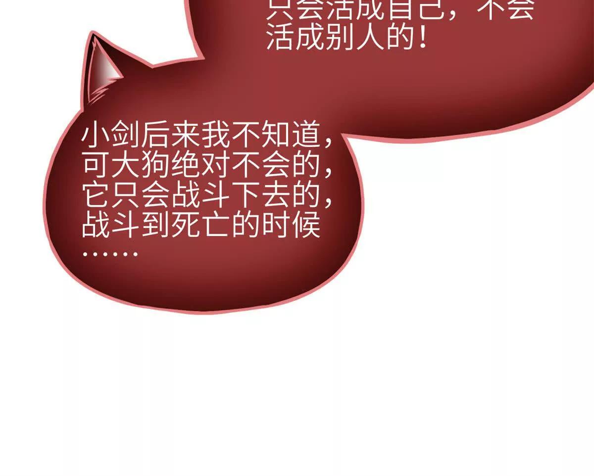 346 闭关出关(1/3)-第351话