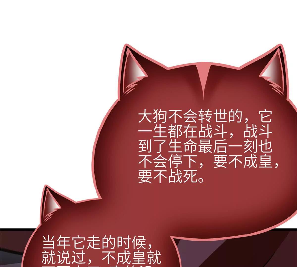 346 闭关出关(1/3)-第351话