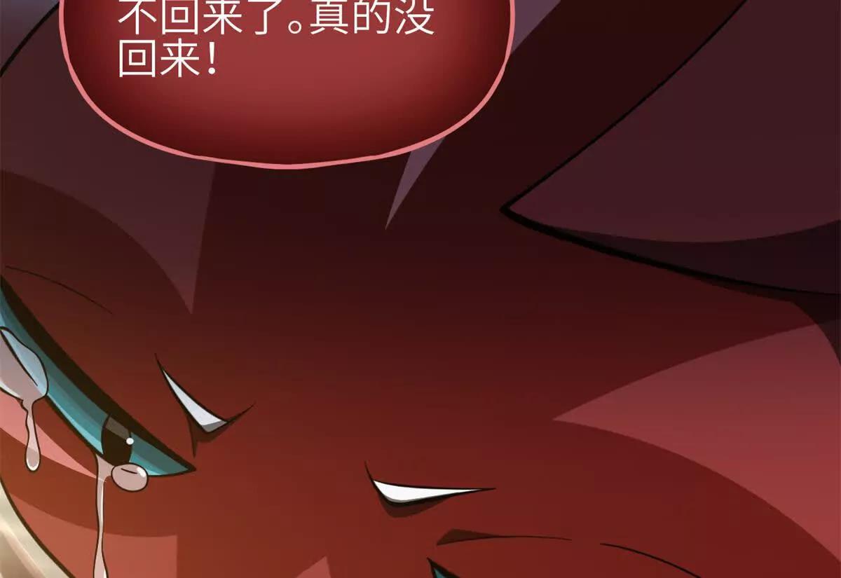 346 闭关出关(1/3)-第351话