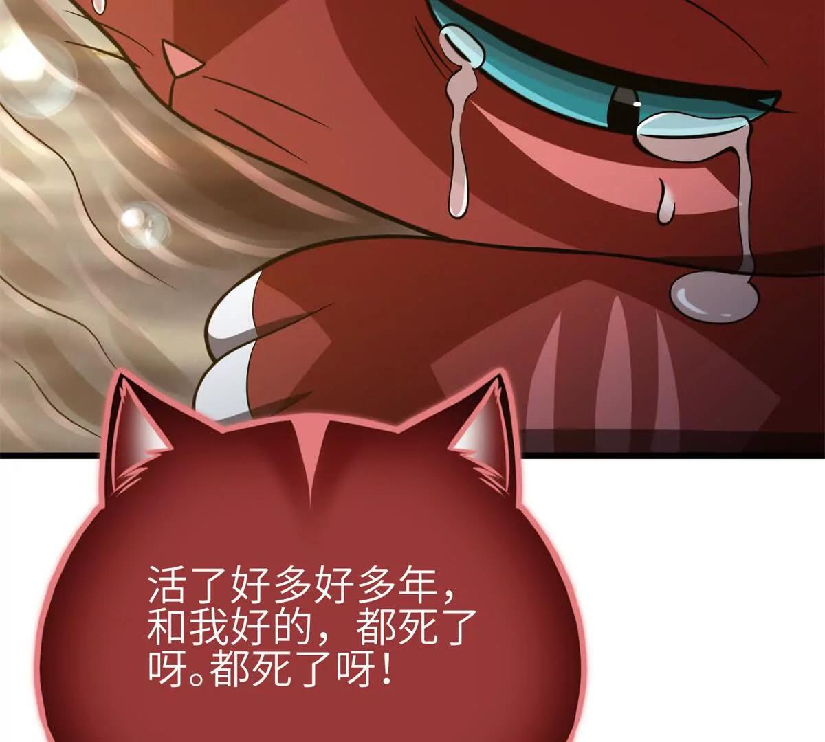 346 闭关出关(1/3)-第351话