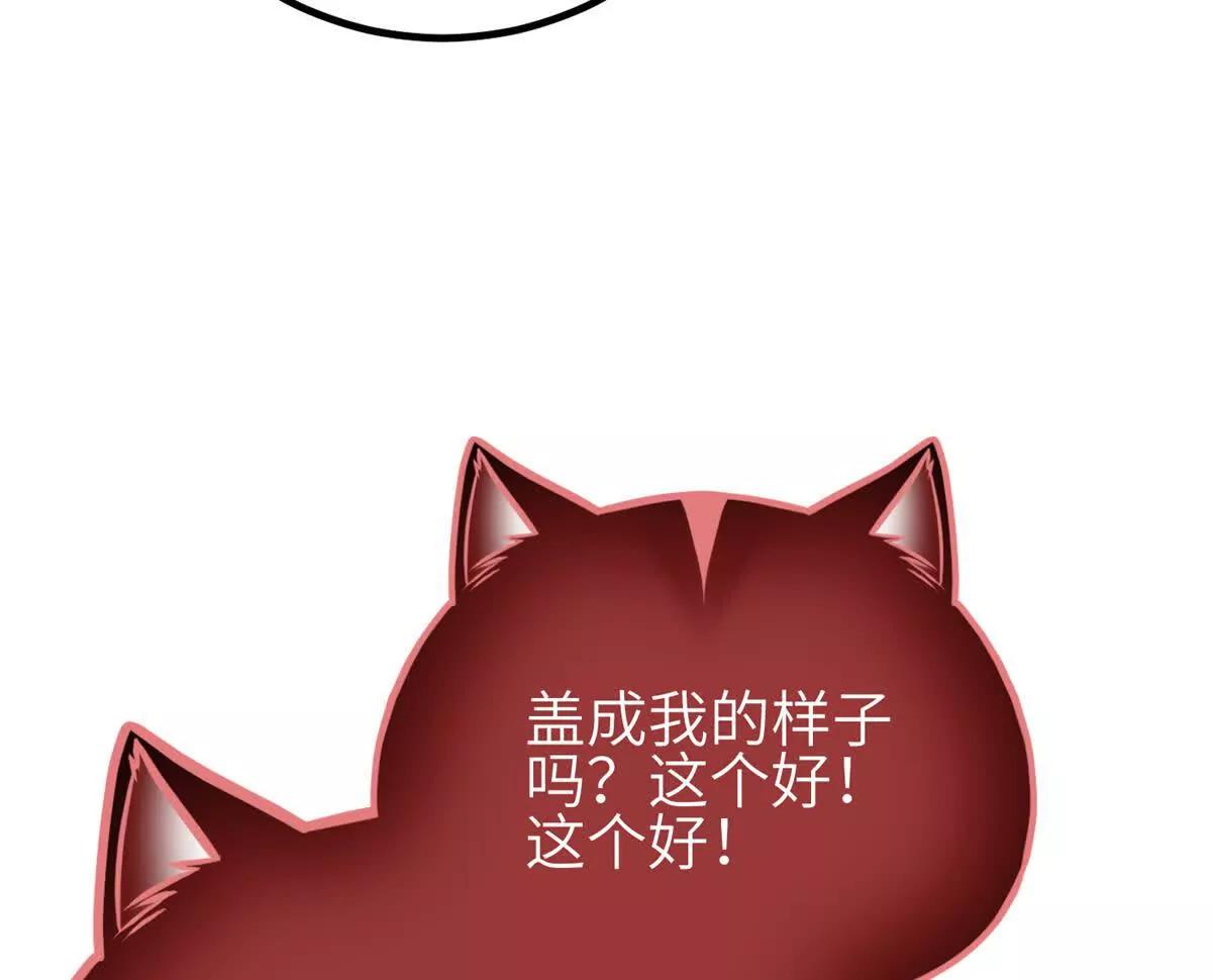 346 闭关出关(1/3)-第351话
