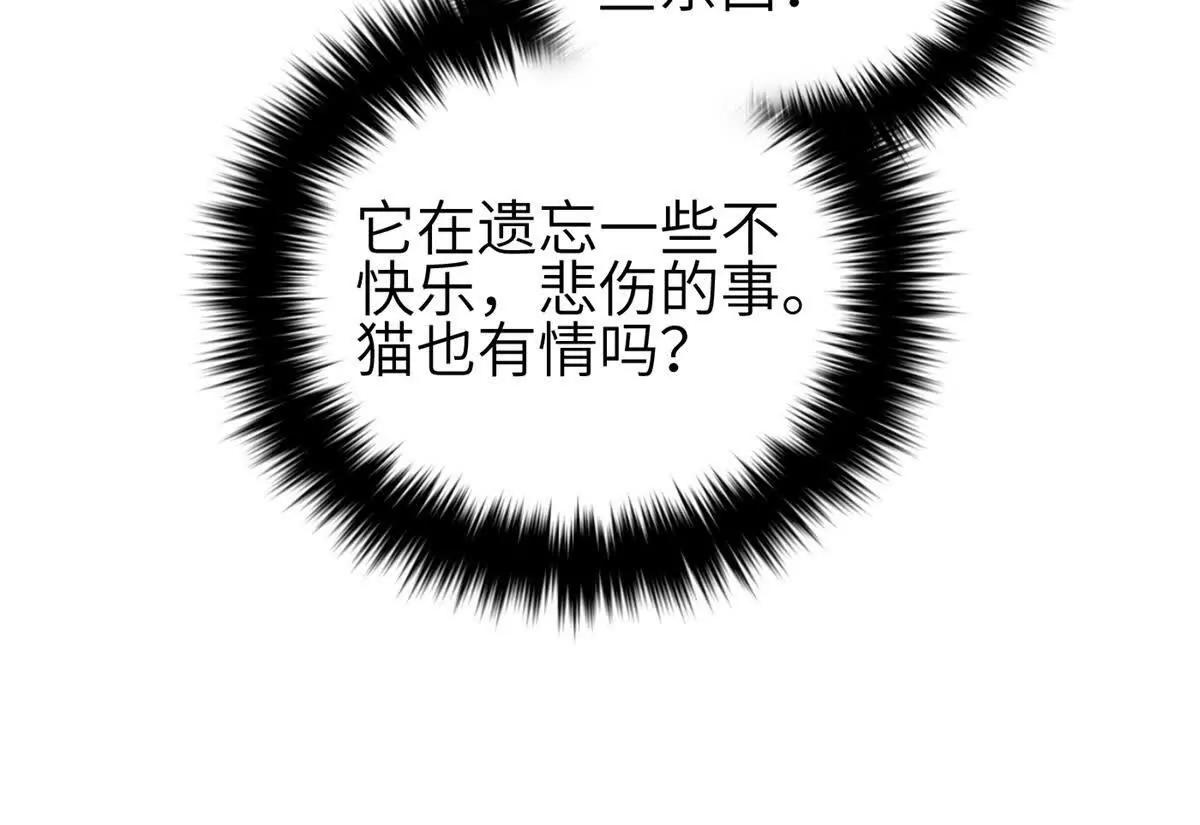 346 闭关出关(1/3)-第351话