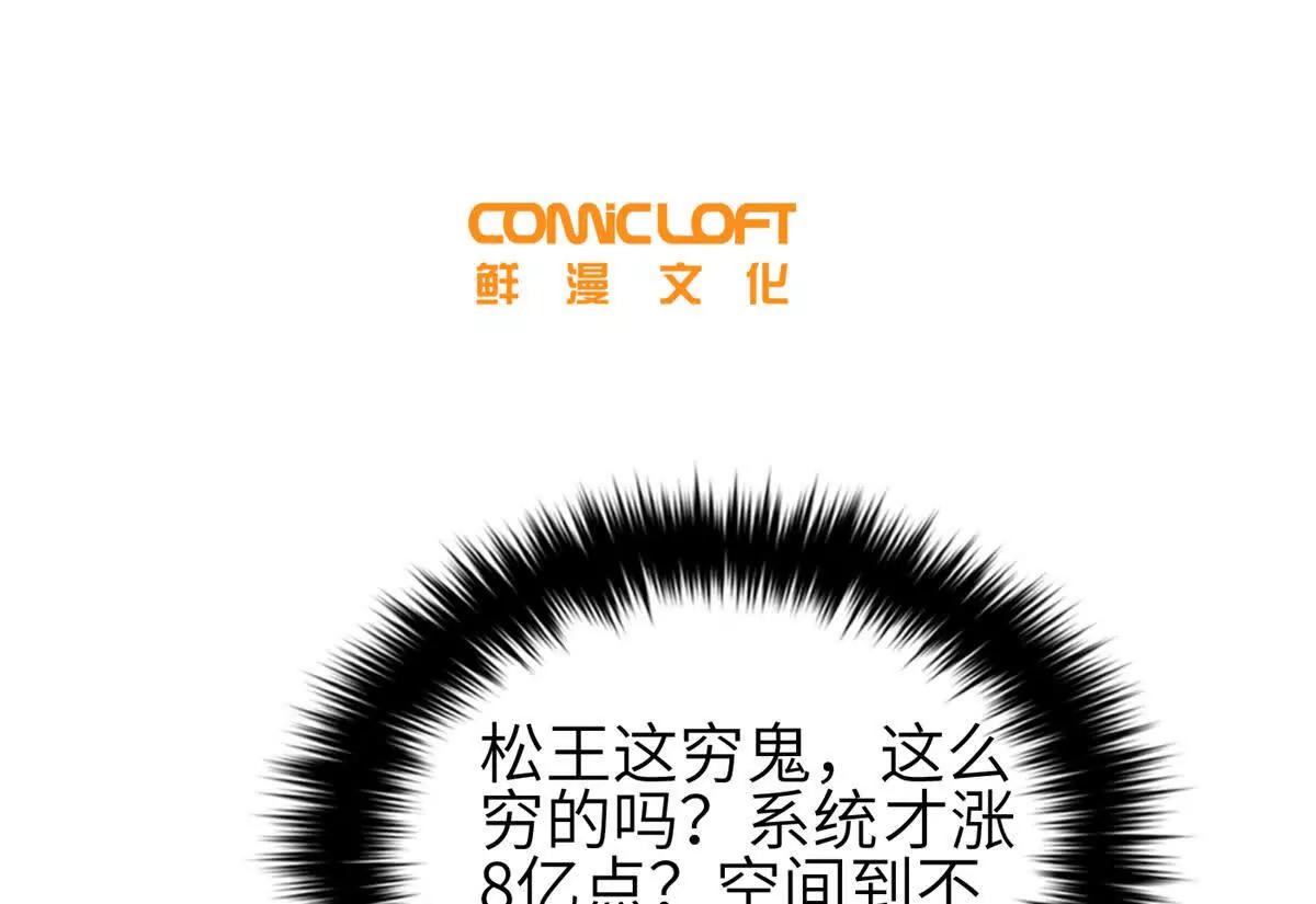 346 闭关出关(1/3)-第351话