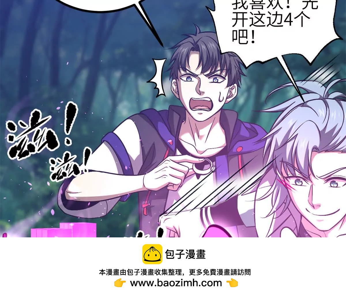 346 闭关出关(1/3)-第351话