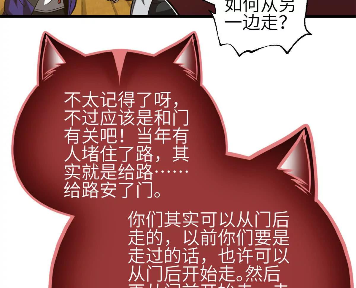 346 闭关出关(1/3)-第351话