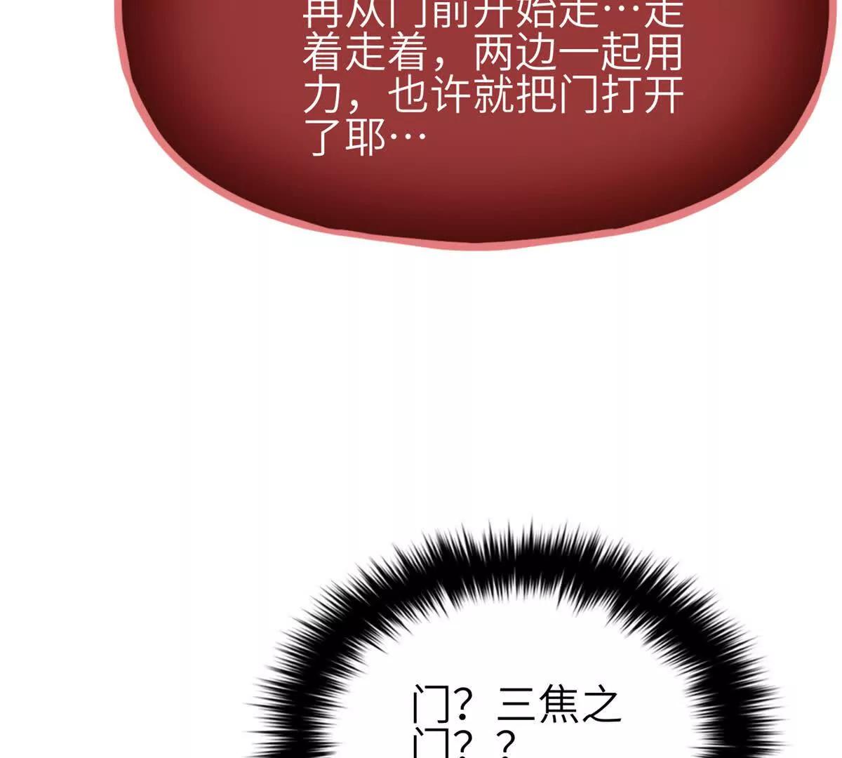 346 闭关出关(1/3)-第351话