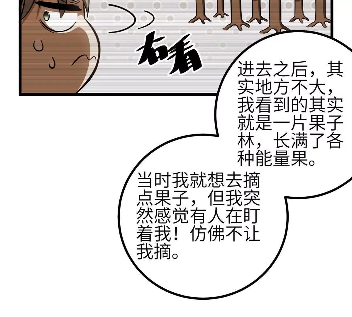 348 都在棋中(1/3)-第353话