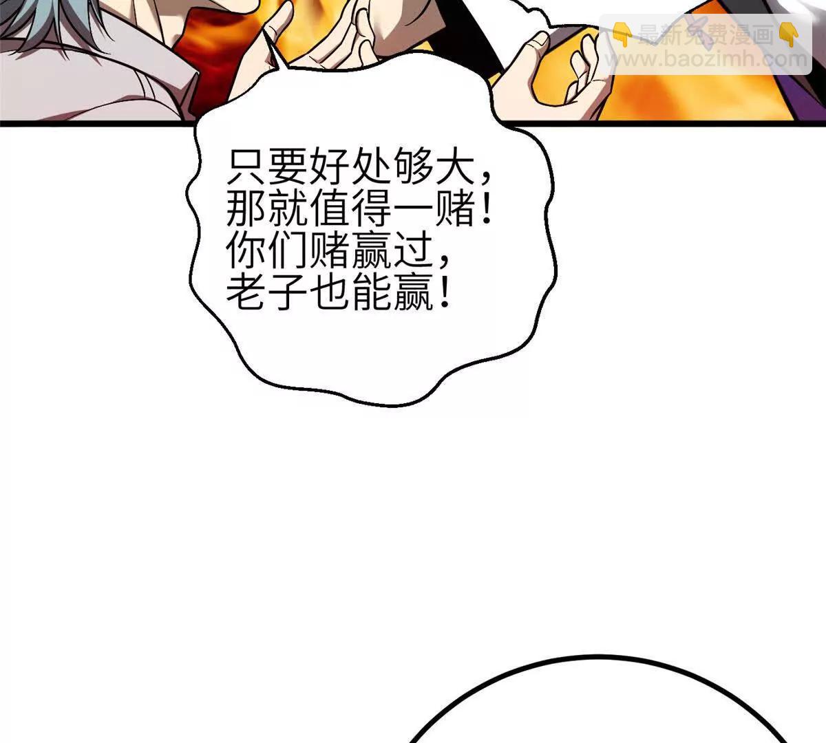 348 都在棋中(1/3)-第353话