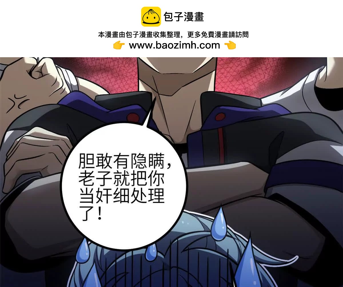 348 都在棋中(1/3)-第353话