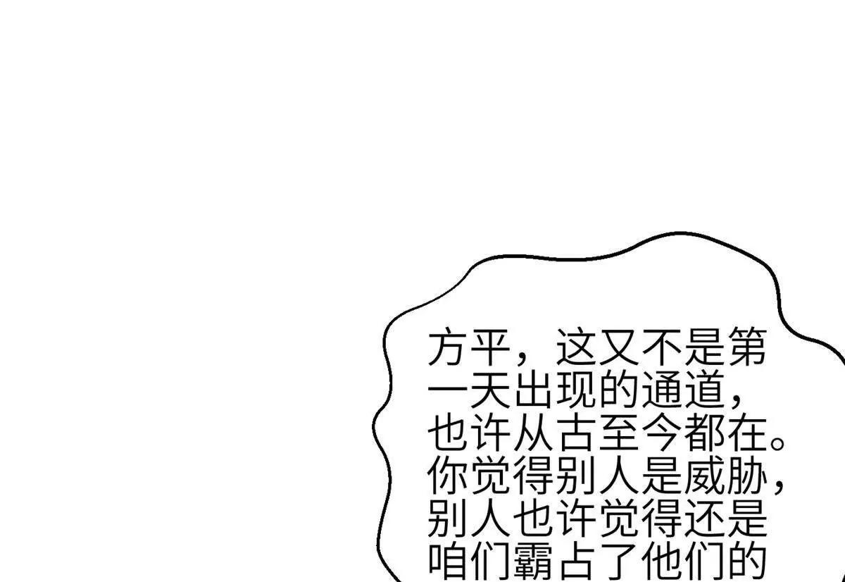 348 都在棋中(1/3)-第353话