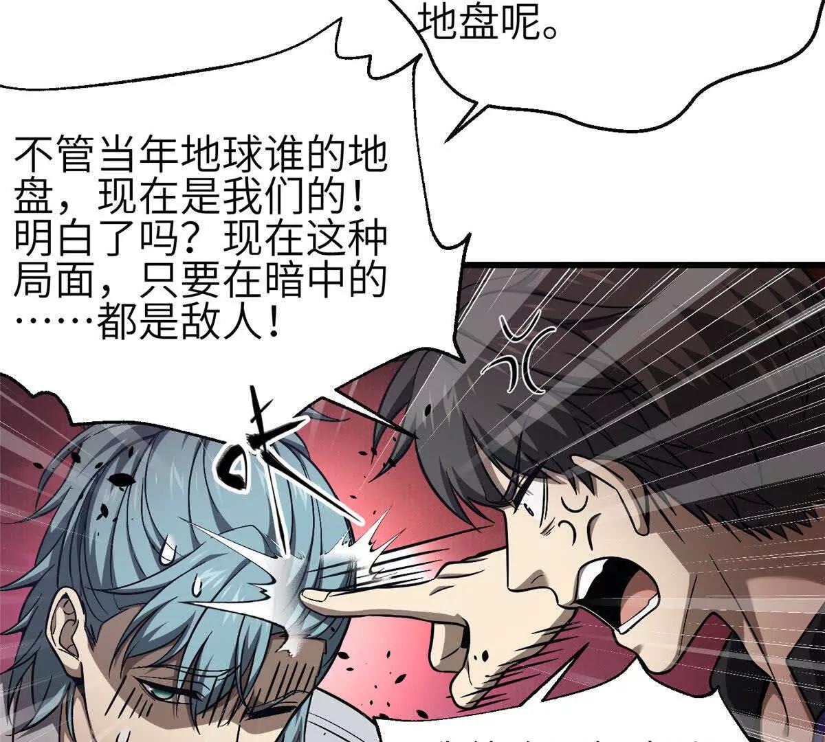 348 都在棋中(1/3)-第353话