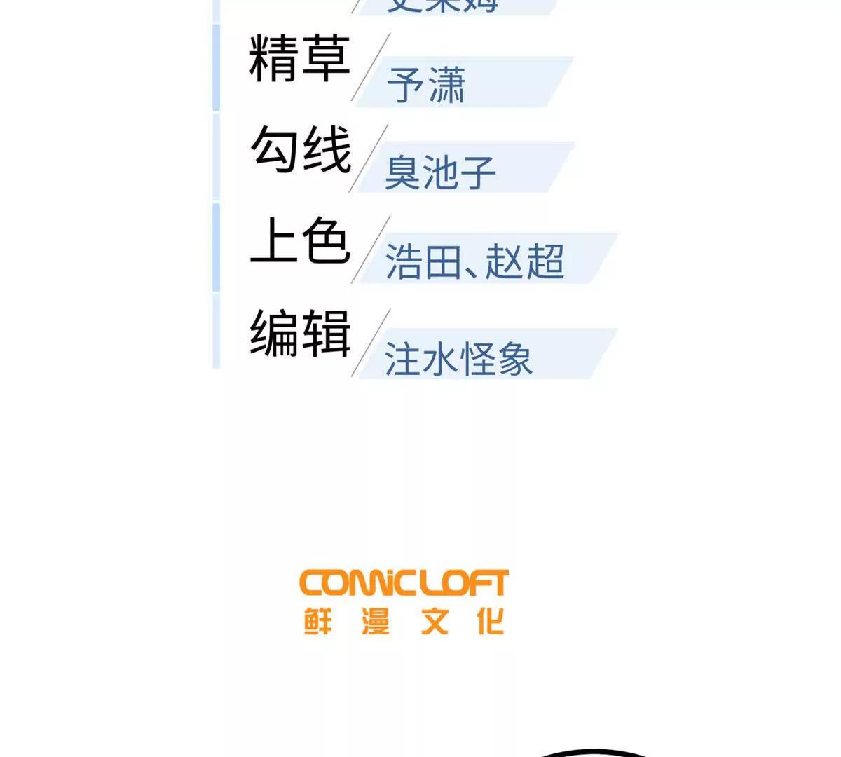 348 都在棋中(1/3)-第353话