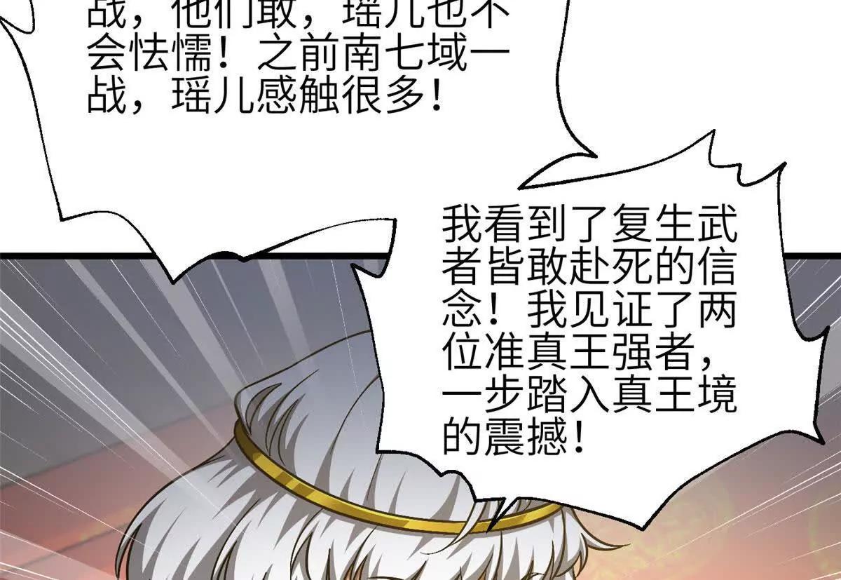 348 都在棋中(1/3)-第353话