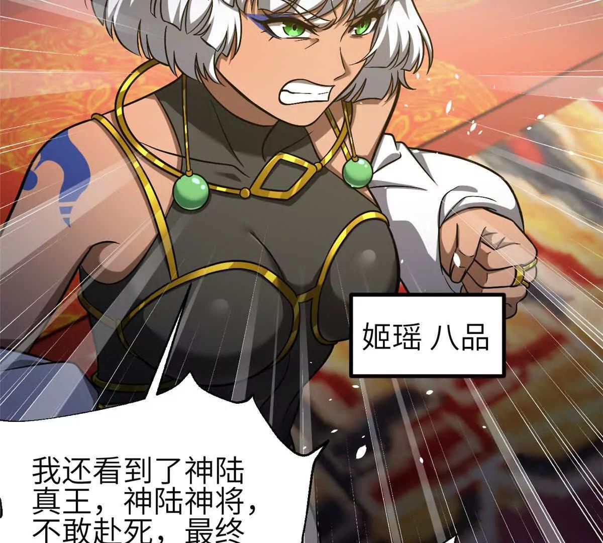 348 都在棋中(1/3)-第353话