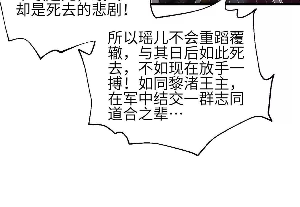 348 都在棋中(1/3)-第353话
