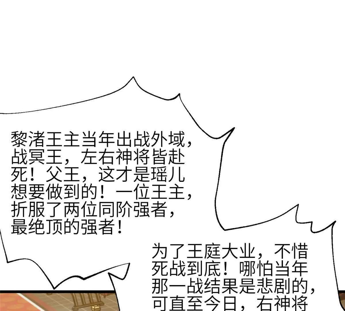 348 都在棋中(1/3)-第353话