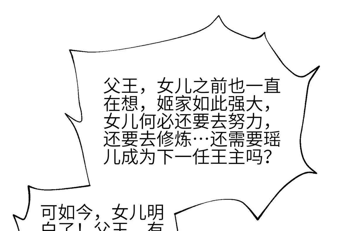 348 都在棋中(1/3)-第353话