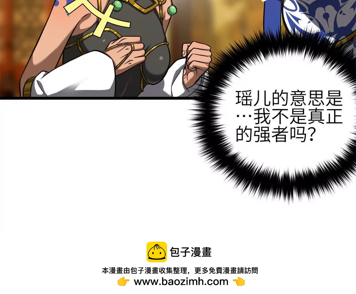 348 都在棋中(1/3)-第353话