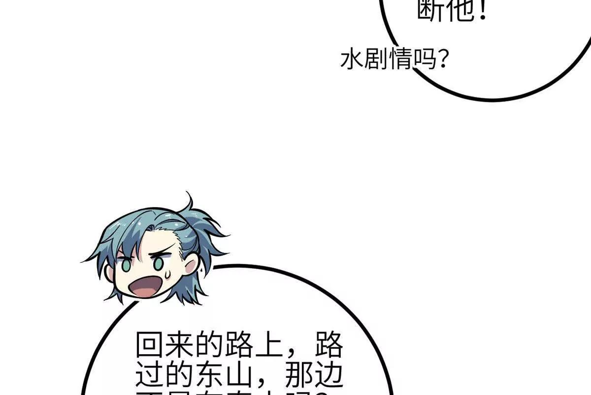 348 都在棋中(1/3)-第353话