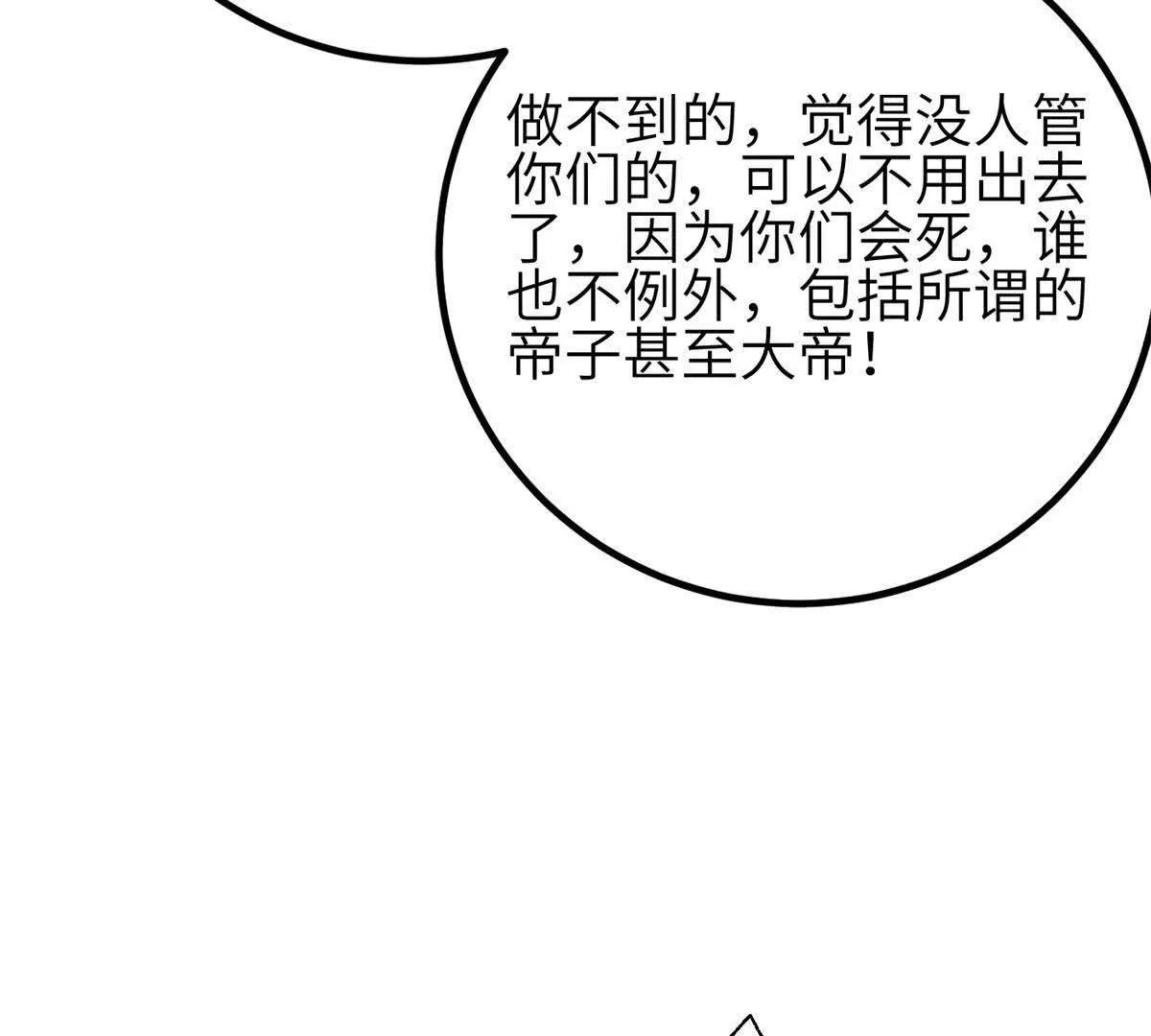 第350话 大计划(1/3)-第355话