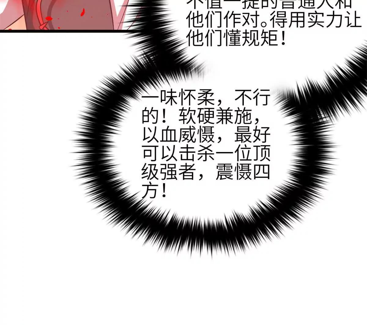第350话 大计划(1/3)-第355话