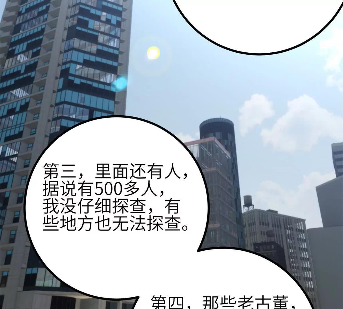 第350话 大计划(1/3)-第355话