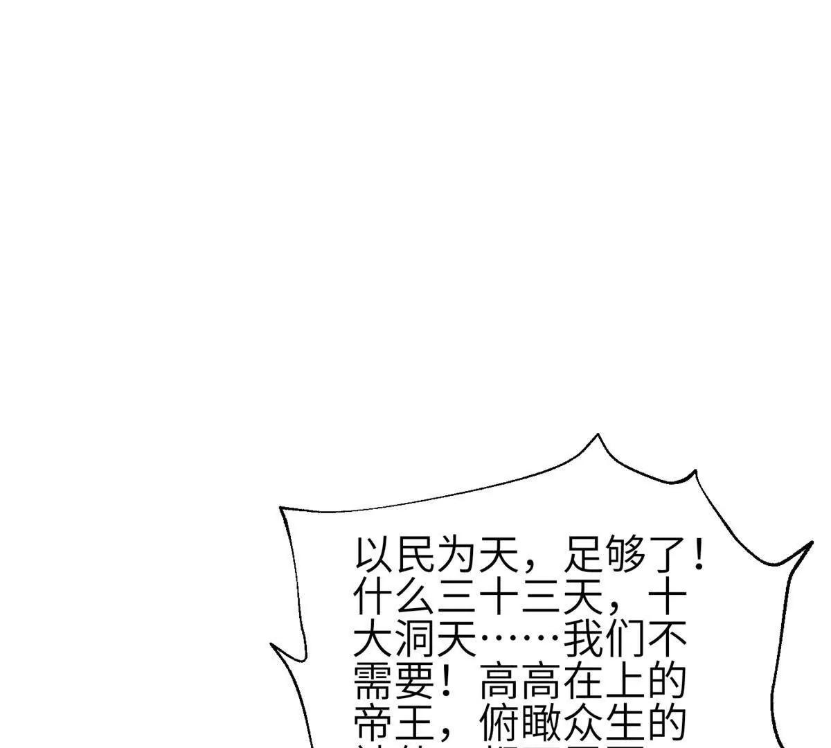 第350话 大计划(1/3)-第355话