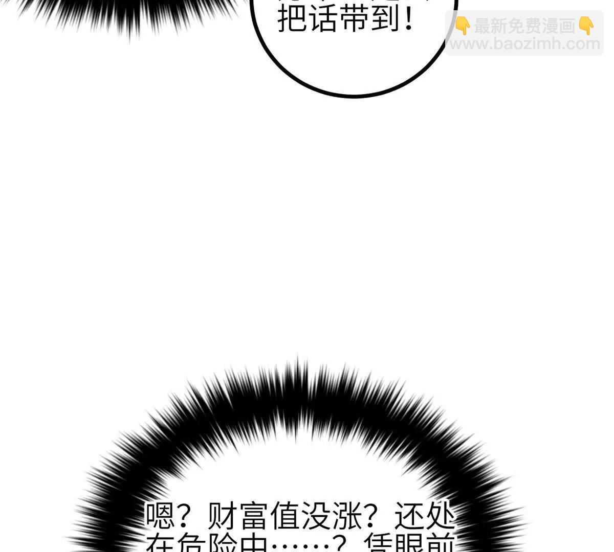 第350话 大计划(1/3)-第355话