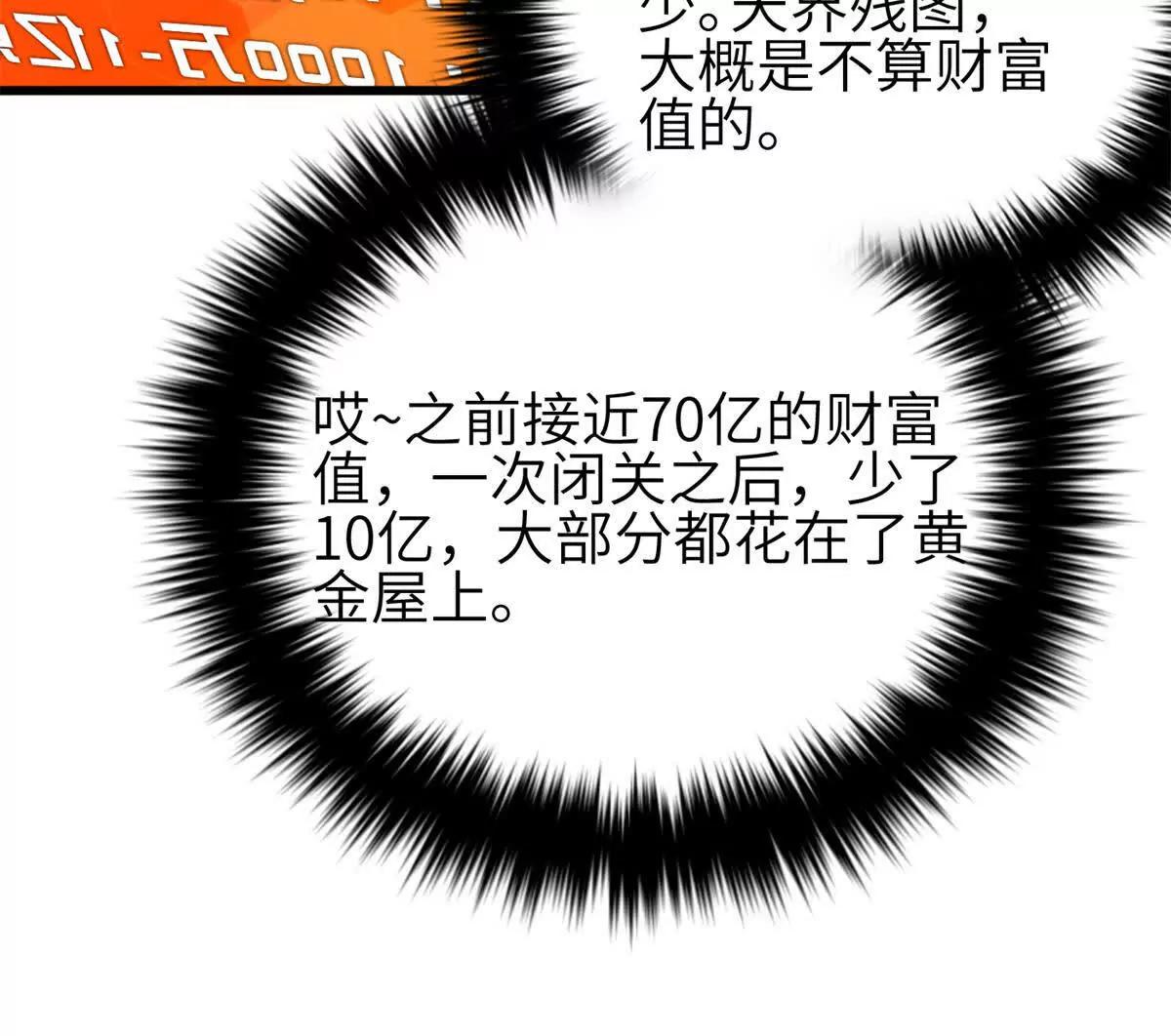 第350话 大计划(1/3)-第355话