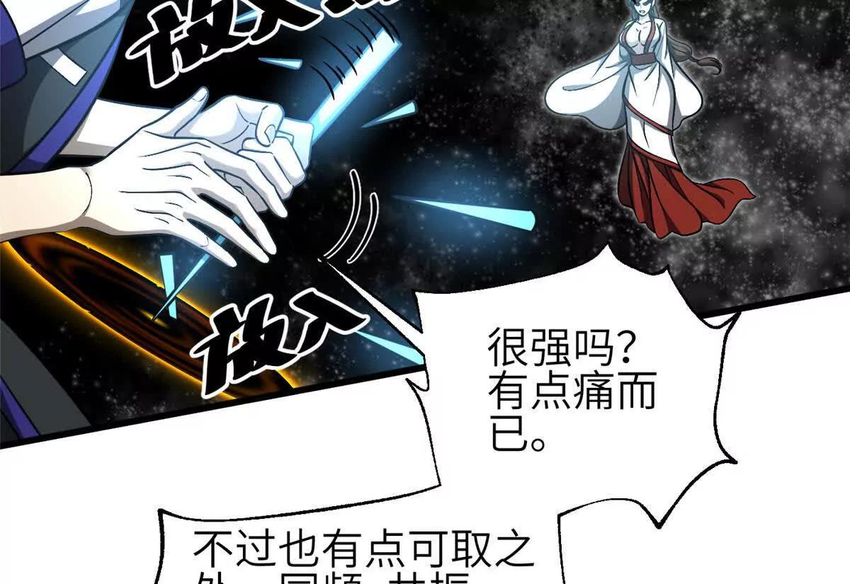 352 达成一致(1/3)-第357话