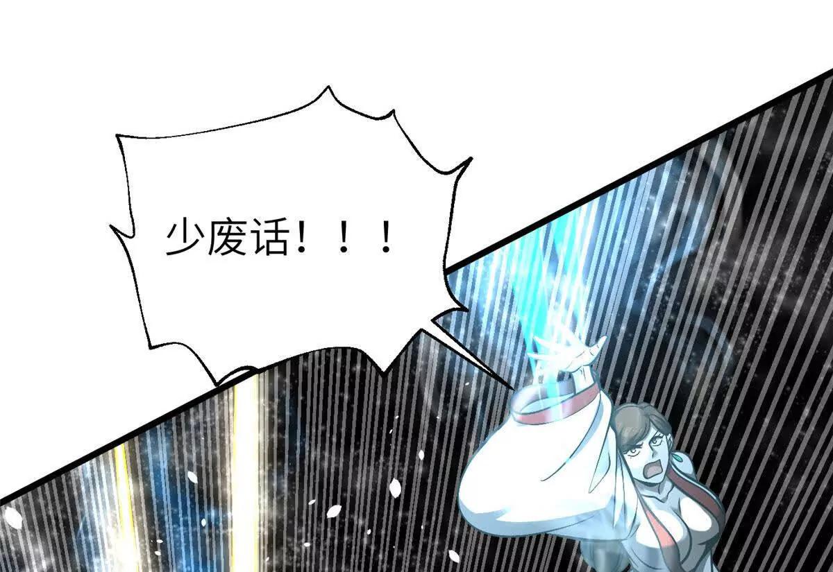 352 达成一致(1/3)-第357话