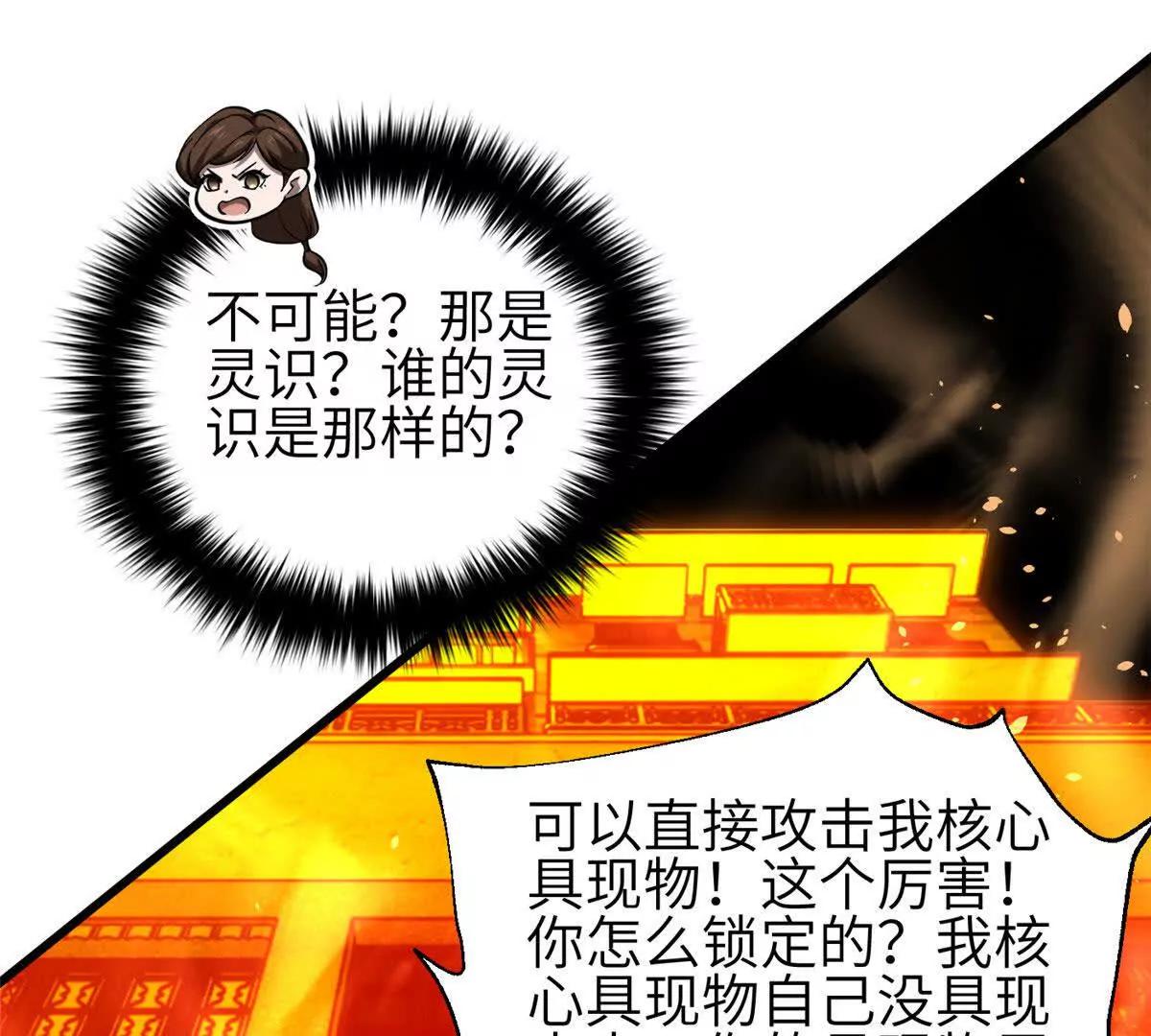 352 达成一致(1/3)-第357话
