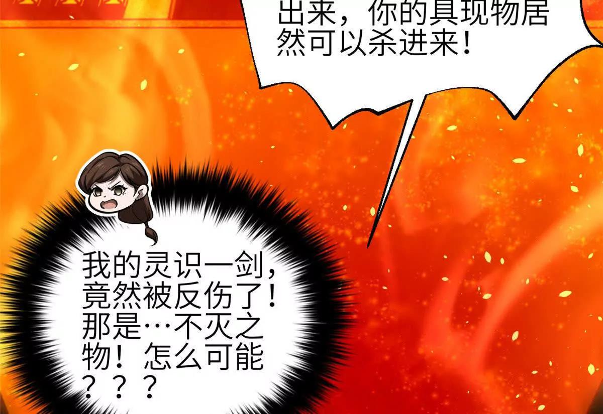 352 达成一致(1/3)-第357话