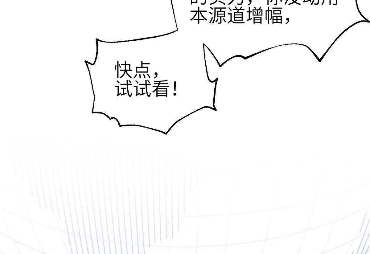 352 达成一致(1/3)-第357话