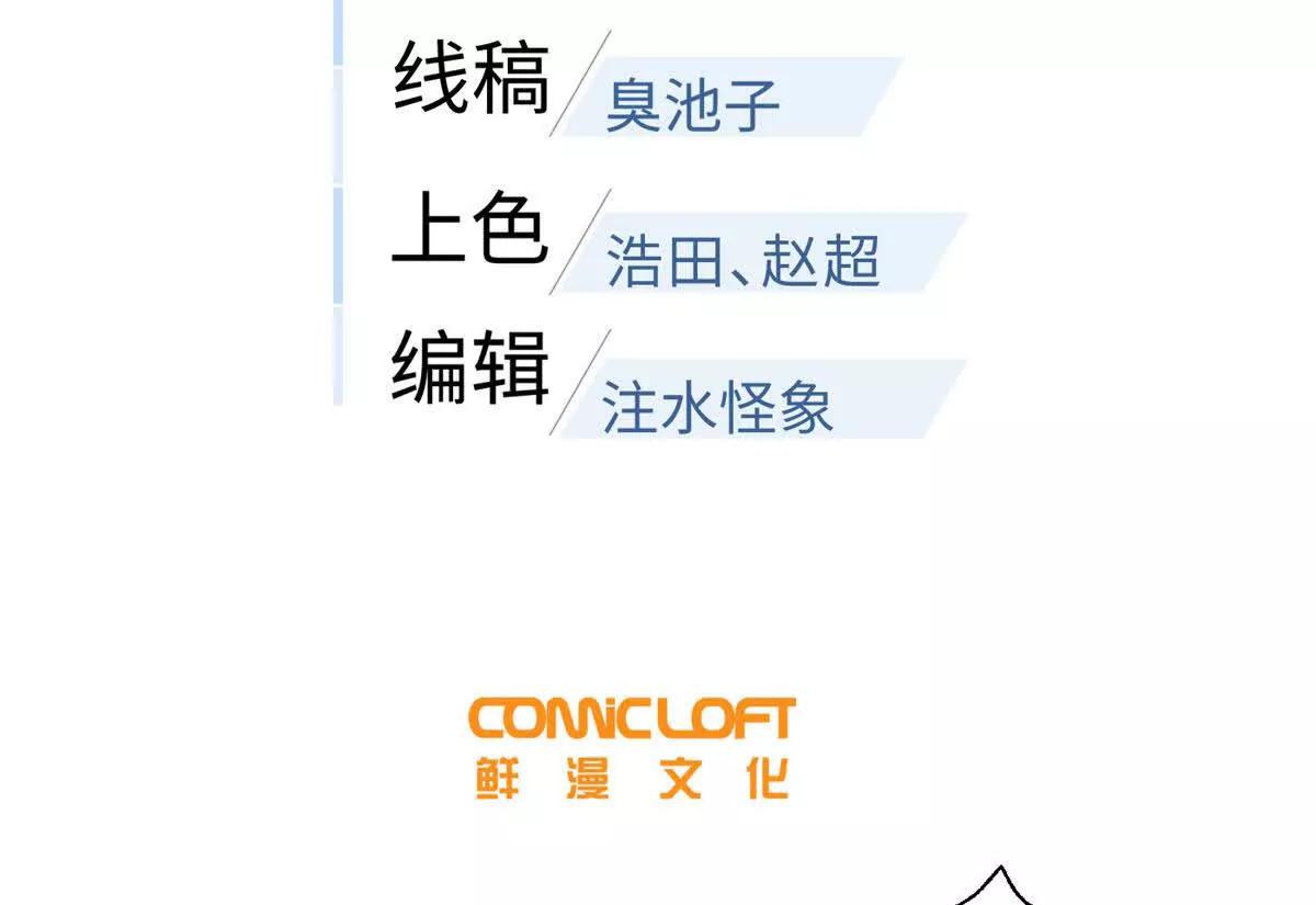 352 达成一致(1/3)-第357话