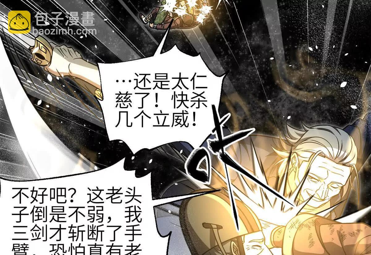 352 达成一致(1/3)-第357话