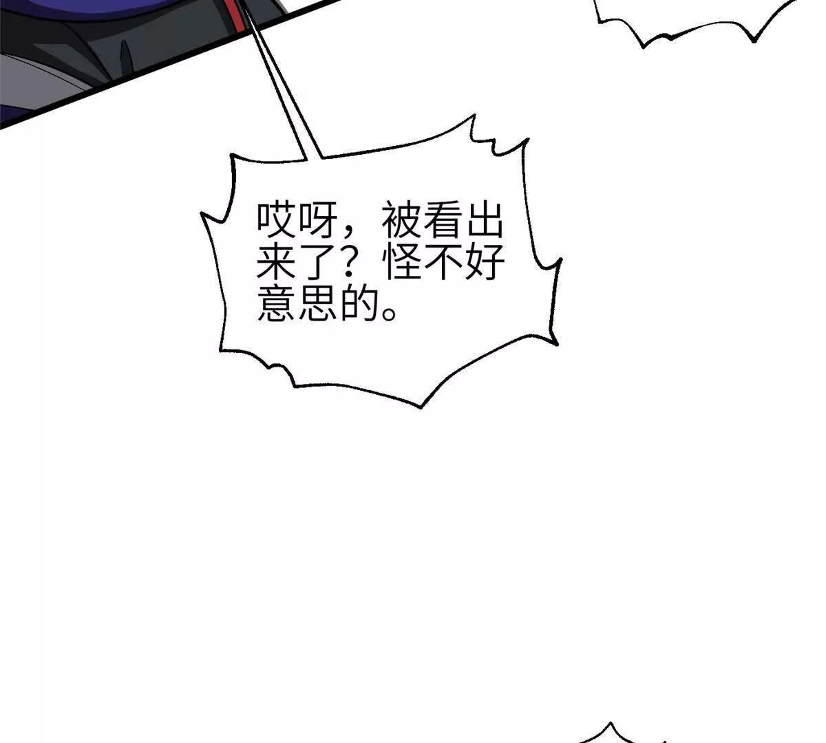 352 达成一致(1/3)-第357话