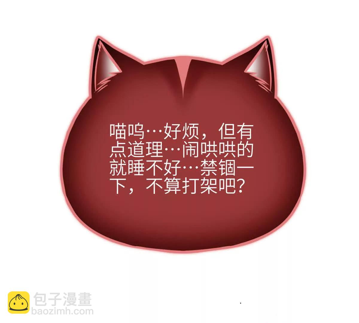 352 达成一致(1/3)-第357话
