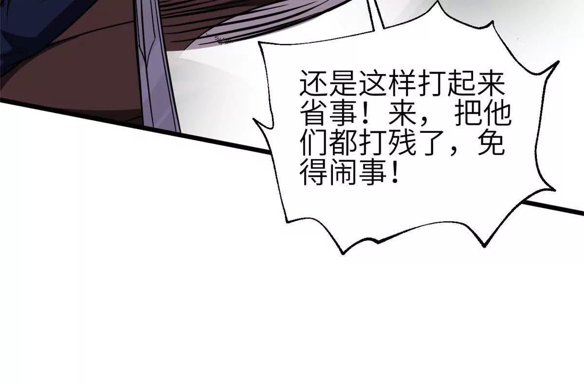 352 达成一致(1/3)-第357话