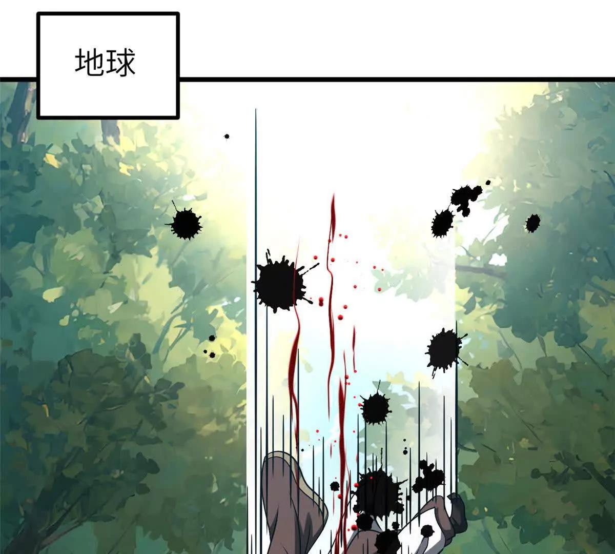 352 达成一致(1/3)-第357话