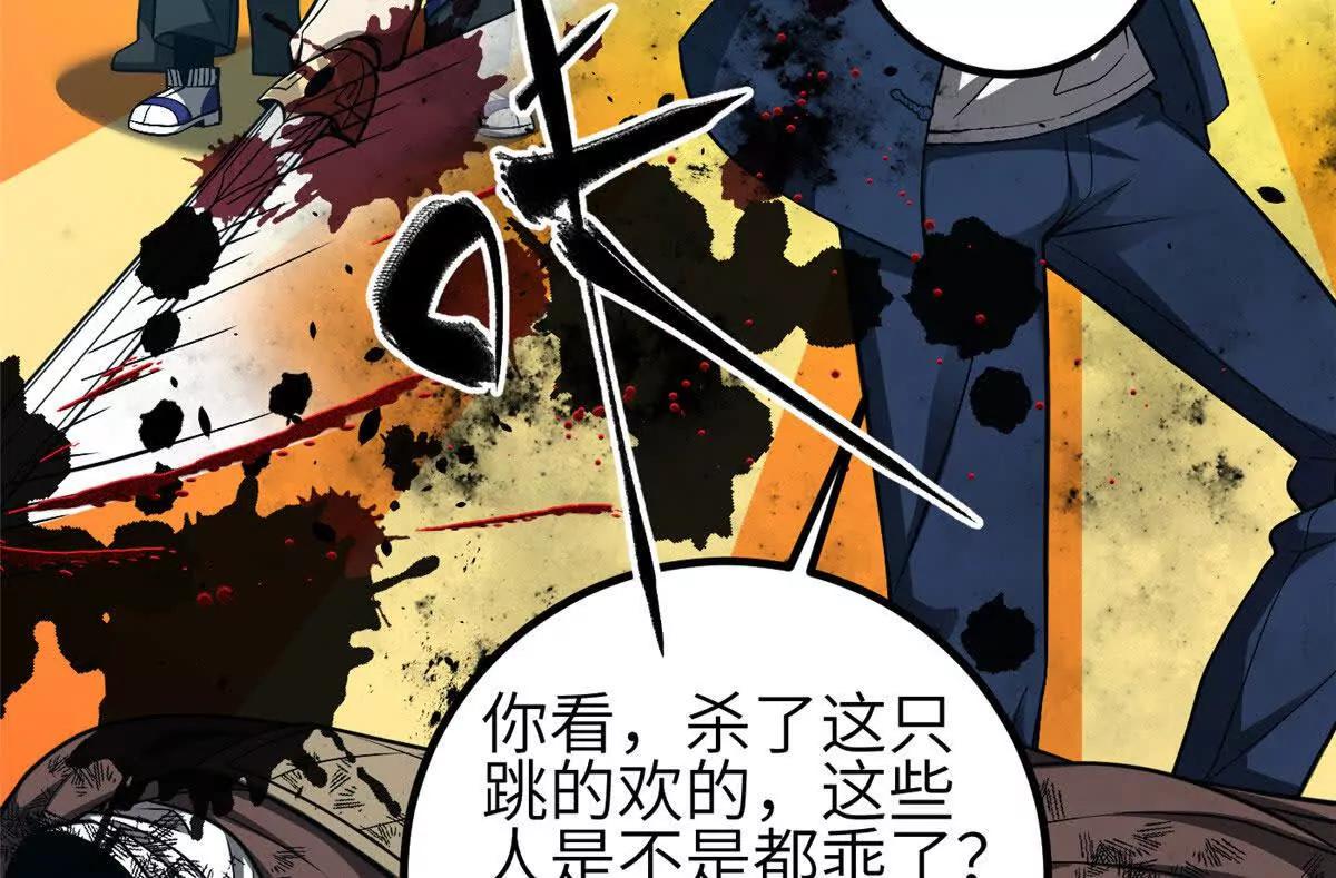 352 达成一致(1/3)-第357话